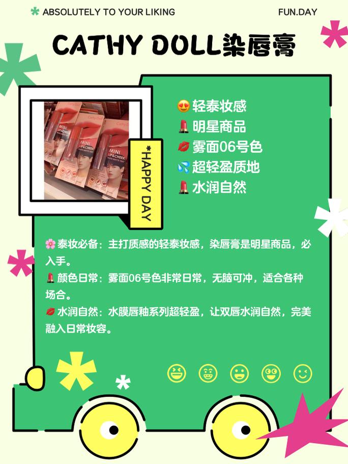 新手化妆泰妆教程(新手化妆泰妆教程视频)-第6张图片-美妆 新手化妆泰妆教程(新手化妆泰妆教程视频)-第6张图片-美妆