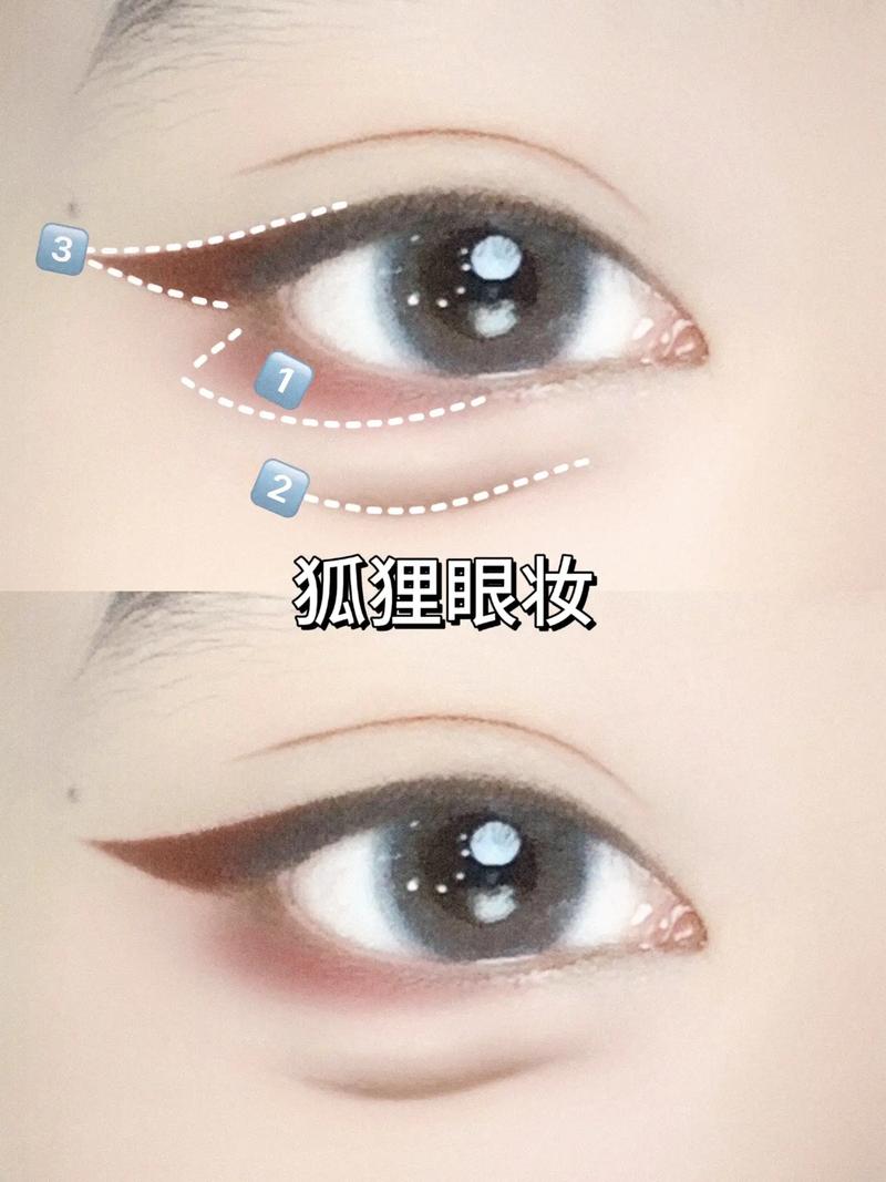 化妆眼睛教程新手,新手化妆眼妆教程-第2张图片-美妆 化妆眼睛教程新手,新手化妆眼妆教程-第2张图片-美妆