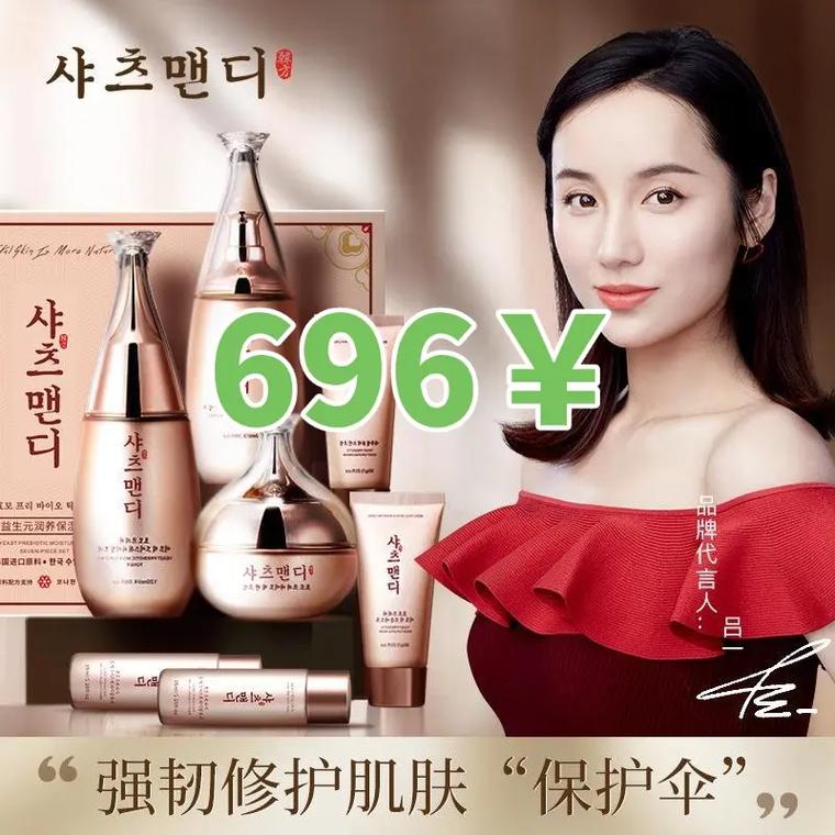 名星化妆品彩妆推荐,明星化妆品牌子-第4张图片-美妆 名星化妆品彩妆推荐,明星化妆品牌子-第4张图片-美妆