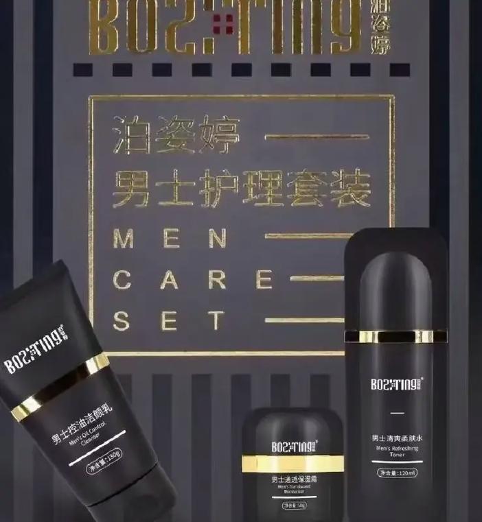 新手油皮化妆教程男士(油皮男生护肤品推荐)-第5张图片-美妆 新手油皮化妆教程男士(油皮男生护肤品推荐)-第5张图片-美妆