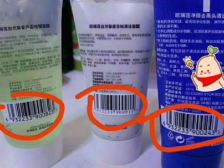无激素的儿童化妆品推荐,无激素的儿童化妆品推荐知乎-第7张图片-美妆 无激素的儿童化妆品推荐,无激素的儿童化妆品推荐知乎-第7张图片-美妆
