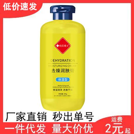 化妆品修复大神推荐的产品(修复化妆品多少钱)-第6张图片-美妆 化妆品修复大神推荐的产品(修复化妆品多少钱)-第6张图片-美妆