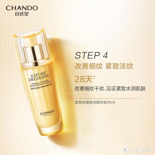 化妆品修复大神推荐的产品(修复化妆品多少钱)-第8张图片-美妆 化妆品修复大神推荐的产品(修复化妆品多少钱)-第8张图片-美妆