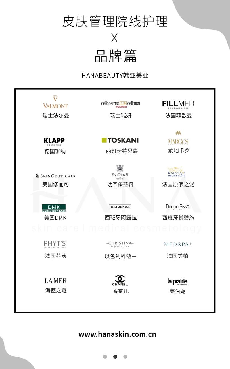 医用去斑去疤化妆品推荐(医用去斑去疤化妆品推荐)-第1张图片-美妆 医用去斑去疤化妆品推荐(医用去斑去疤化妆品推荐)-第1张图片-美妆