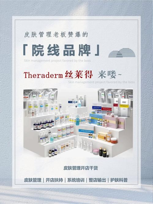医用去斑去疤化妆品推荐(医用去斑去疤化妆品推荐)-第2张图片-美妆 医用去斑去疤化妆品推荐(医用去斑去疤化妆品推荐)-第2张图片-美妆