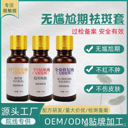 医用去斑去疤化妆品推荐(医用去斑去疤化妆品推荐)-第7张图片-美妆 医用去斑去疤化妆品推荐(医用去斑去疤化妆品推荐)-第7张图片-美妆