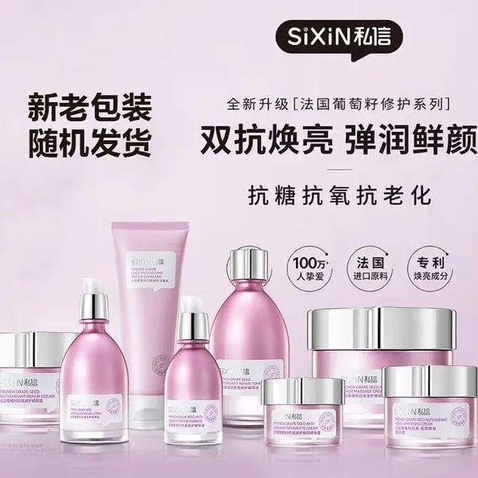 化妆品推荐平价学生初学者(适合初学者买的化妆品平价)-第5张图片-美妆 化妆品推荐平价学生初学者(适合初学者买的化妆品平价)-第5张图片-美妆