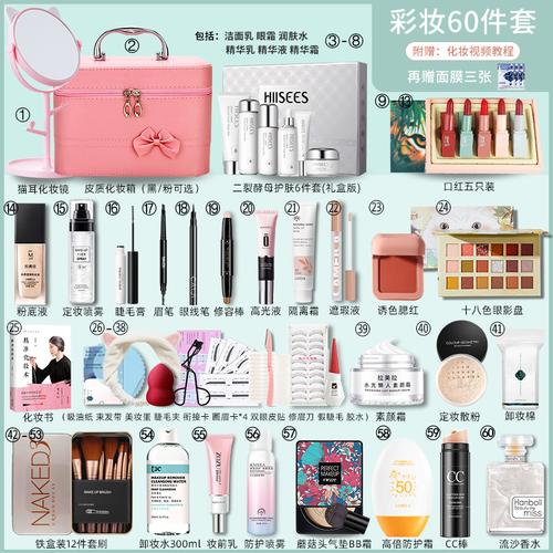 职业淡妆化妆教程职场妆（职业妆技巧）