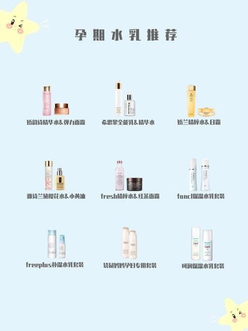 孕妇化妆品精华液推荐(孕妇用精华哪款好用)-第3张图片-美妆 孕妇化妆品精华液推荐(孕妇用精华哪款好用)-第3张图片-美妆