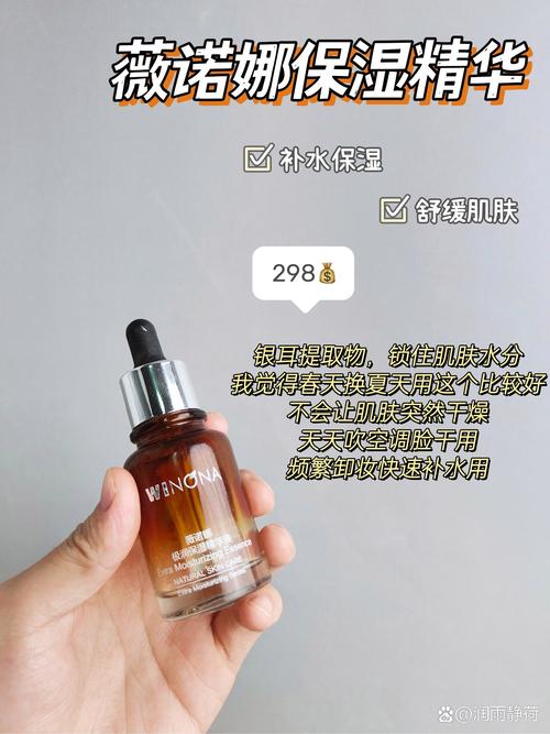 孕妇化妆品精华液推荐(孕妇用精华哪款好用)-第5张图片-美妆 孕妇化妆品精华液推荐(孕妇用精华哪款好用)-第5张图片-美妆