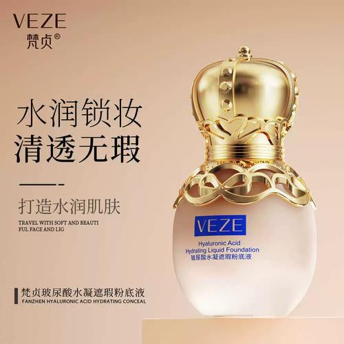普通上班族化妆品推荐,上班适合化什么妆