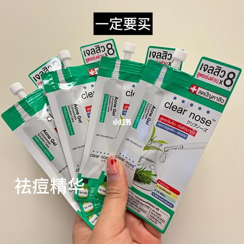 泰国化妆品推荐711,泰国化妆品推荐去斑霜