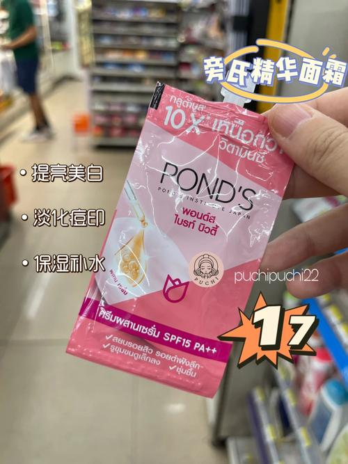 泰国化妆品推荐711,泰国化妆品推荐去斑霜-第2张图片-美妆 泰国化妆品推荐711,泰国化妆品推荐去斑霜-第2张图片-美妆