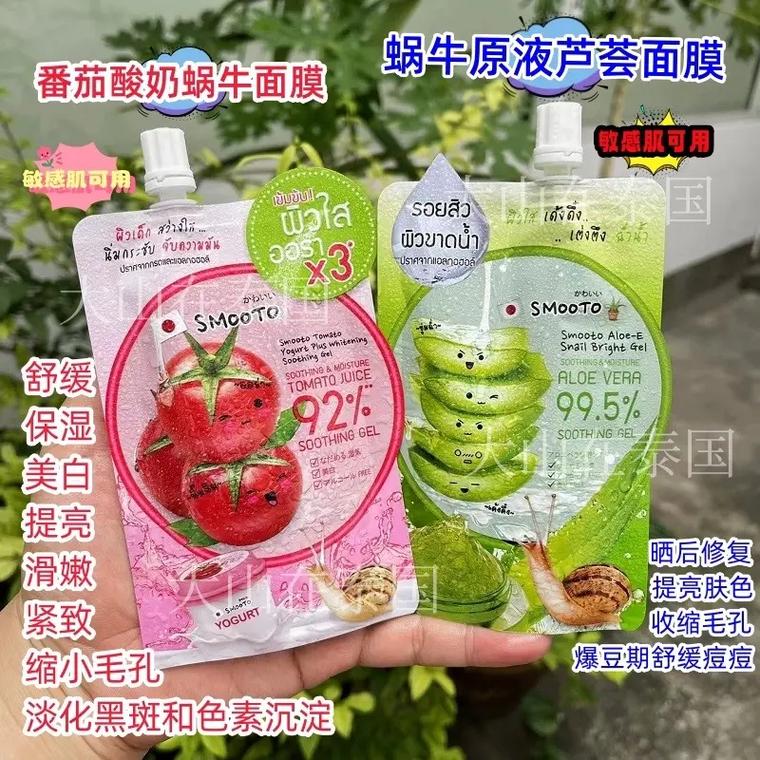 泰国化妆品推荐711,泰国化妆品推荐去斑霜-第4张图片-美妆 泰国化妆品推荐711,泰国化妆品推荐去斑霜-第4张图片-美妆