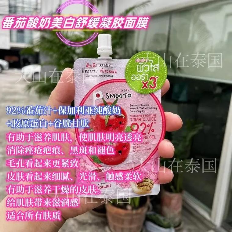 泰国化妆品推荐711,泰国化妆品推荐去斑霜-第5张图片-美妆 泰国化妆品推荐711,泰国化妆品推荐去斑霜-第5张图片-美妆
