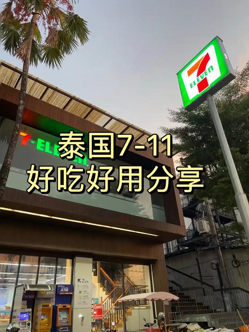 泰国化妆品推荐711,泰国化妆品推荐去斑霜-第6张图片-美妆 泰国化妆品推荐711,泰国化妆品推荐去斑霜-第6张图片-美妆
