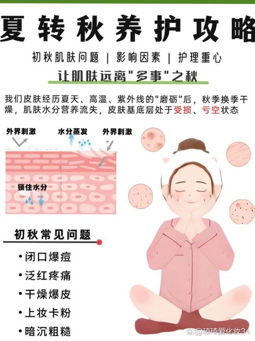 减法化妆淡妆教程,减肥化妆-第6张图片-美妆 减法化妆淡妆教程,减肥化妆-第6张图片-美妆
