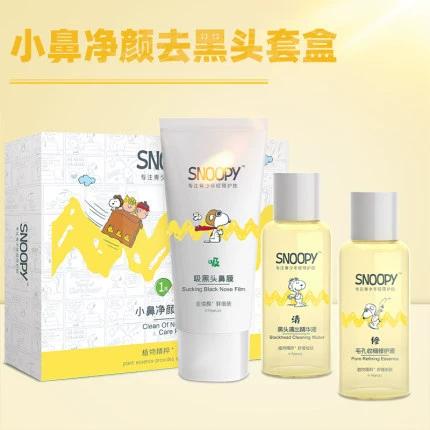 兰蔻化妆品去黑头产品推荐(兰蔻有没有去黑头粉刺的产品)-第3张图片-美妆 兰蔻化妆品去黑头产品推荐(兰蔻有没有去黑头粉刺的产品)-第3张图片-美妆
