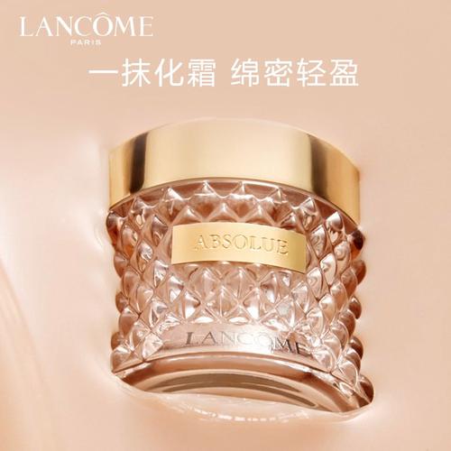 兰蔻化妆品去黑头产品推荐(兰蔻有没有去黑头粉刺的产品)-第6张图片-美妆 兰蔻化妆品去黑头产品推荐(兰蔻有没有去黑头粉刺的产品)-第6张图片-美妆