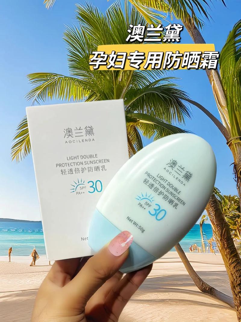 孕妇化妆品推荐防晒,孕妇能用的防晒品牌-第1张图片-美妆 孕妇化妆品推荐防晒,孕妇能用的防晒品牌-第1张图片-美妆