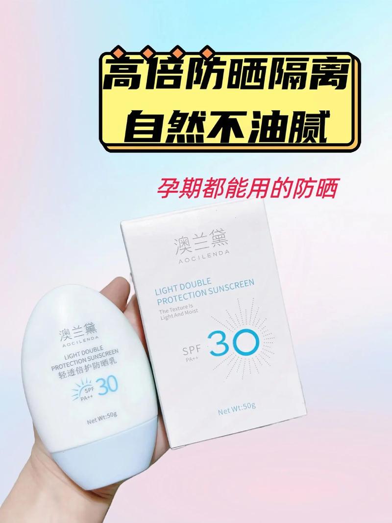 孕妇化妆品推荐防晒,孕妇能用的防晒品牌-第3张图片-美妆 孕妇化妆品推荐防晒,孕妇能用的防晒品牌-第3张图片-美妆