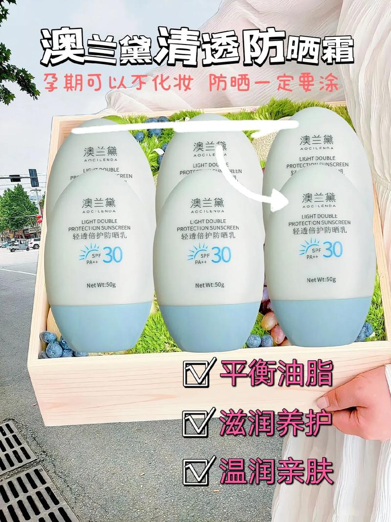 孕妇化妆品推荐防晒,孕妇能用的防晒品牌-第6张图片-美妆 孕妇化妆品推荐防晒,孕妇能用的防晒品牌-第6张图片-美妆