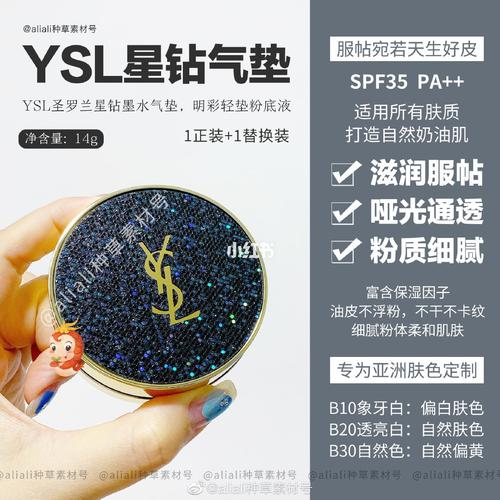 送女朋友化妆品推荐气垫,送女生什么气垫好-第4张图片-美妆 送女朋友化妆品推荐气垫,送女生什么气垫好-第4张图片-美妆
