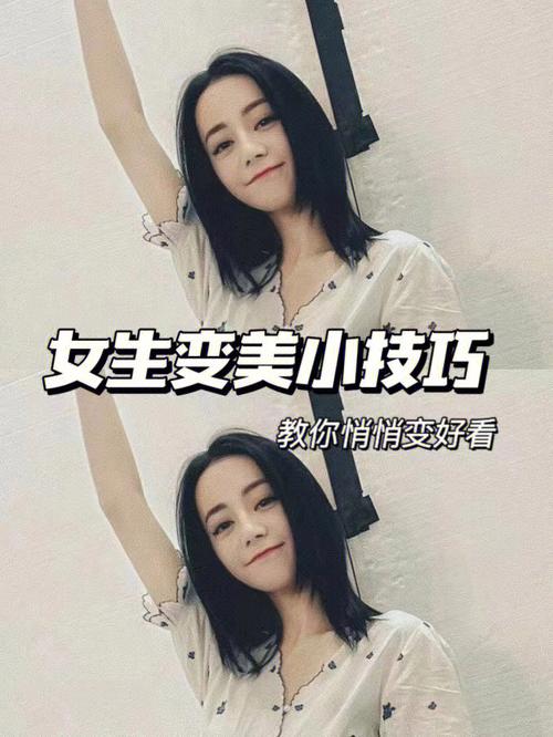 新手化妆教程甜酷女生(新手化妆的正确步骤视频)-第4张图片-美妆 新手化妆教程甜酷女生(新手化妆的正确步骤视频)-第4张图片-美妆