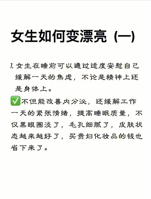 新手化妆教程甜酷女生(新手化妆的正确步骤视频)-第5张图片-美妆 新手化妆教程甜酷女生(新手化妆的正确步骤视频)-第5张图片-美妆