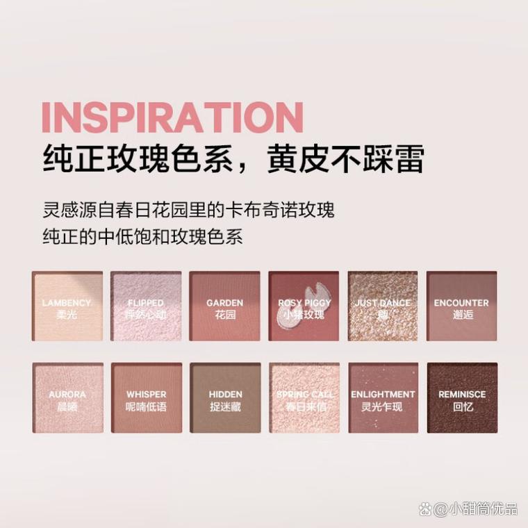 化妆品全套眼影推荐女(化妆师推荐眼影)-第5张图片-美妆 化妆品全套眼影推荐女(化妆师推荐眼影)-第5张图片-美妆