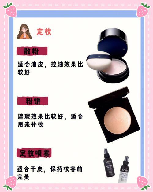 懒人日常淡妆化妆教程(日常生活淡妆的化妆步骤有哪些?)-第1张图片-美妆 懒人日常淡妆化妆教程(日常生活淡妆的化妆步骤有哪些?)-第1张图片-美妆