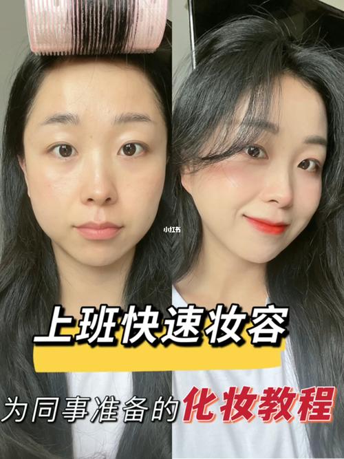 懒人日常淡妆化妆教程(日常生活淡妆的化妆步骤有哪些?)-第3张图片-美妆 懒人日常淡妆化妆教程(日常生活淡妆的化妆步骤有哪些?)-第3张图片-美妆