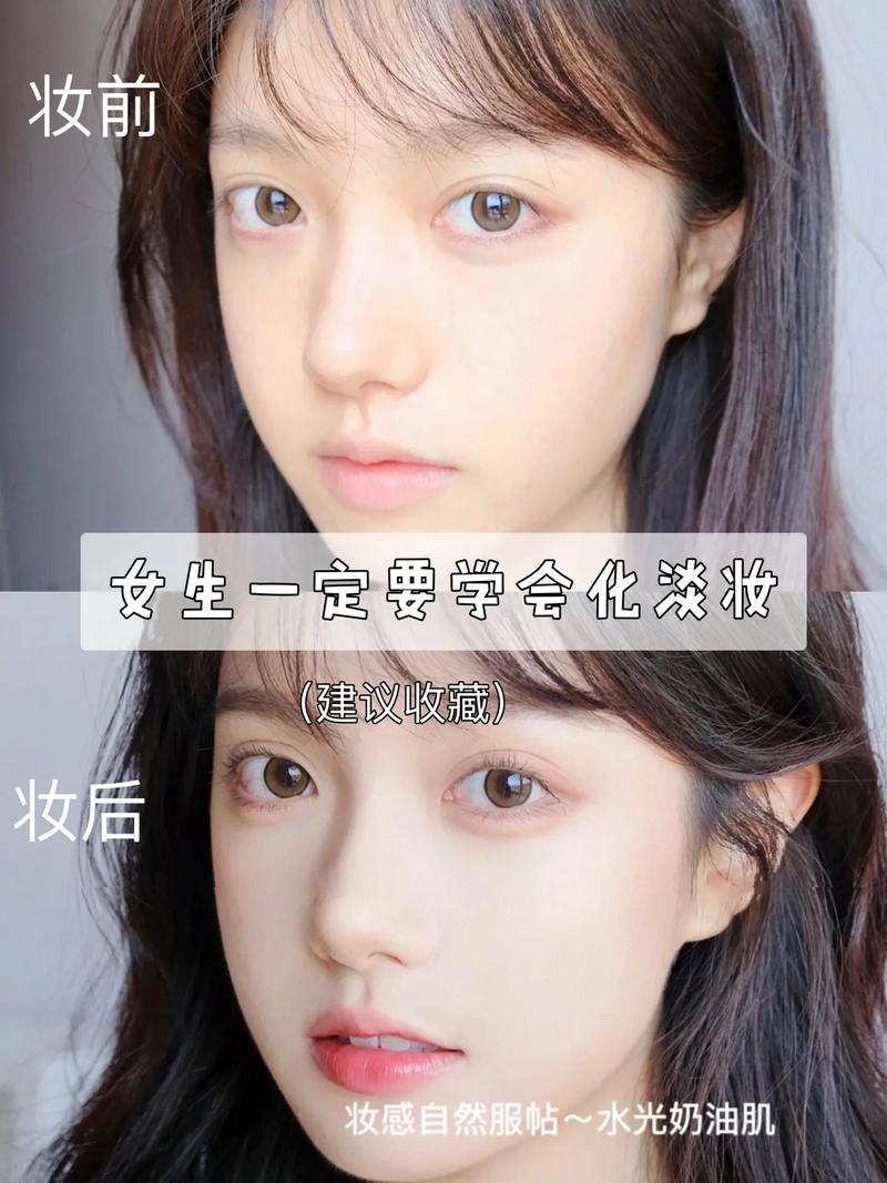 懒人日常淡妆化妆教程(日常生活淡妆的化妆步骤有哪些?)-第6张图片-美妆 懒人日常淡妆化妆教程(日常生活淡妆的化妆步骤有哪些?)-第6张图片-美妆