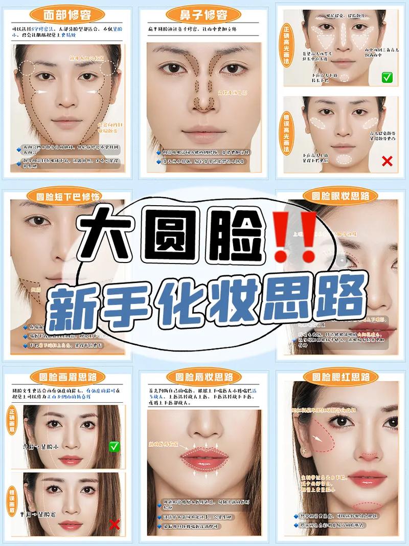 瓜子淡妆教程日常化妆,瓜子脸怎么化妆好看视频-第5张图片-美妆 瓜子淡妆教程日常化妆,瓜子脸怎么化妆好看视频-第5张图片-美妆
