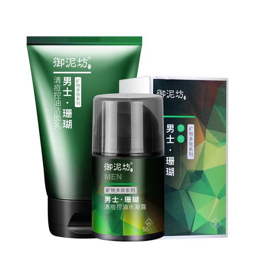 明星化妆品推荐男生,男明星化妆用的都是什么-第2张图片-美妆 明星化妆品推荐男生,男明星化妆用的都是什么-第2张图片-美妆
