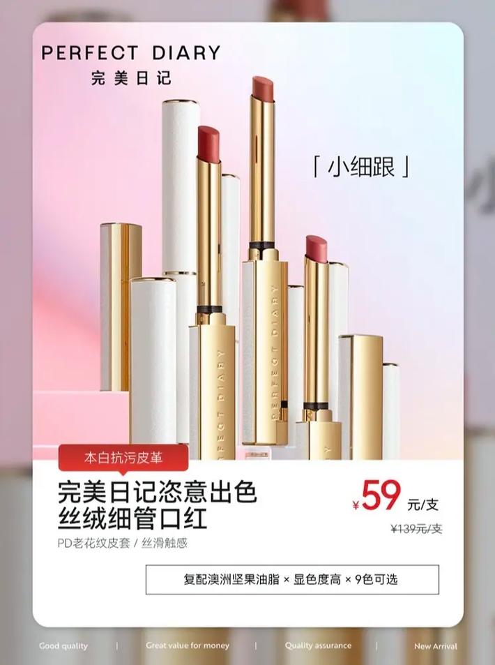 清冷妆容化妆品推荐女生用,清冷妆容怎么画-第4张图片-美妆 清冷妆容化妆品推荐女生用,清冷妆容怎么画-第4张图片-美妆