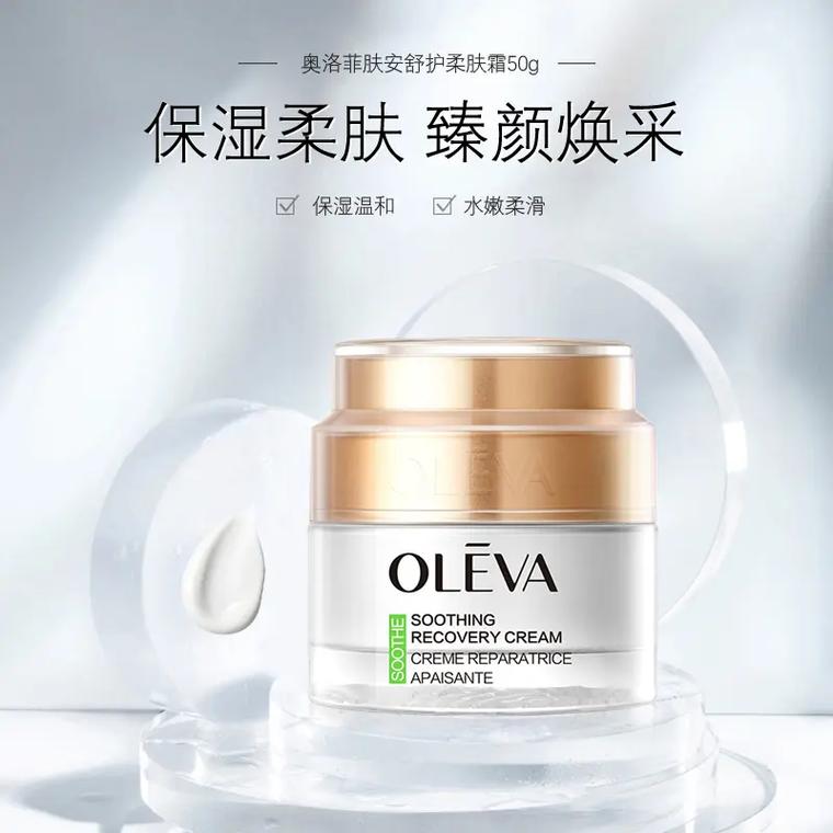 脸颊敏感容易长痘推荐化妆品(脸容易过敏长痘适合什么护肤品)-第6张图片-美妆 脸颊敏感容易长痘推荐化妆品(脸容易过敏长痘适合什么护肤品)-第6张图片-美妆