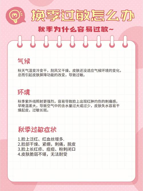 脸颊敏感容易长痘推荐化妆品(脸容易过敏长痘适合什么护肤品)-第7张图片-美妆 脸颊敏感容易长痘推荐化妆品(脸容易过敏长痘适合什么护肤品)-第7张图片-美妆