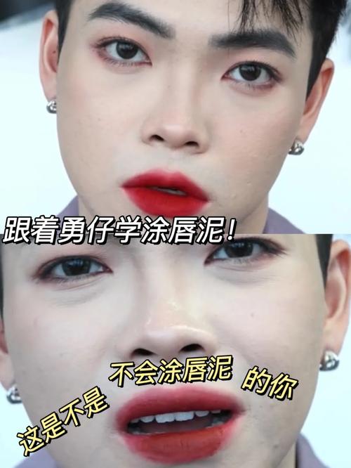 新手化妆唇泥教程,唇泥怎么涂-第1张图片-美妆 新手化妆唇泥教程,唇泥怎么涂-第1张图片-美妆