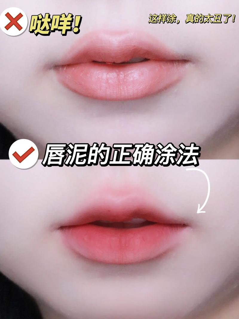 新手化妆唇泥教程,唇泥怎么涂-第2张图片-美妆 新手化妆唇泥教程,唇泥怎么涂-第2张图片-美妆