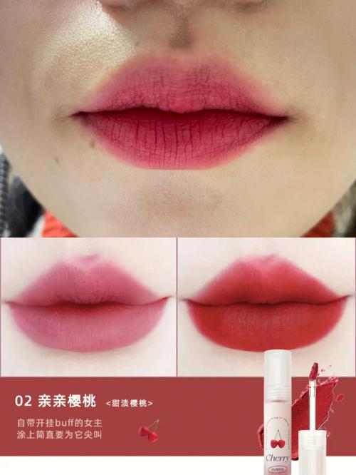 新手化妆唇泥教程,唇泥怎么涂-第8张图片-美妆 新手化妆唇泥教程,唇泥怎么涂-第8张图片-美妆