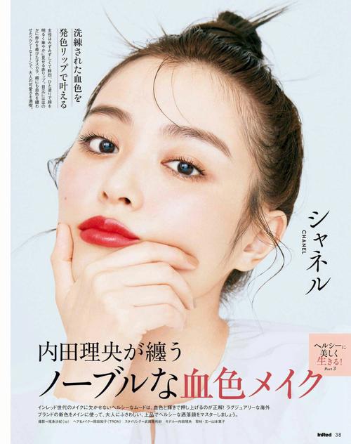 化妆种草新手教程(化妆种草新手教程图片)-第4张图片-美妆 化妆种草新手教程(化妆种草新手教程图片)-第4张图片-美妆