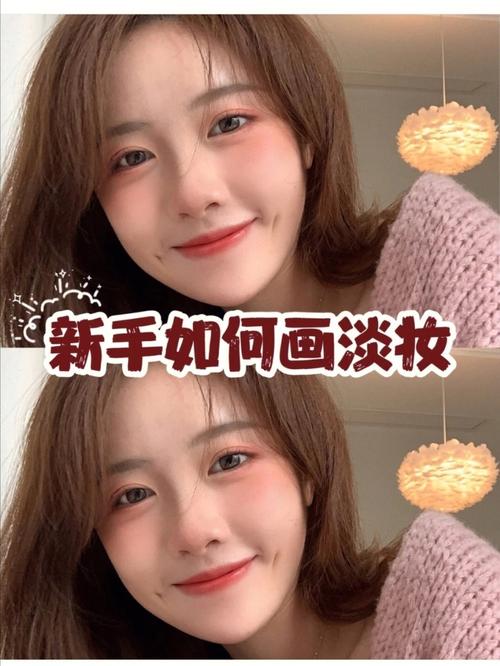 画画教程儿童舞台淡妆化妆,儿童跳舞淡妆化妆步骤-第1张图片-美妆 画画教程儿童舞台淡妆化妆,儿童跳舞淡妆化妆步骤-第1张图片-美妆
