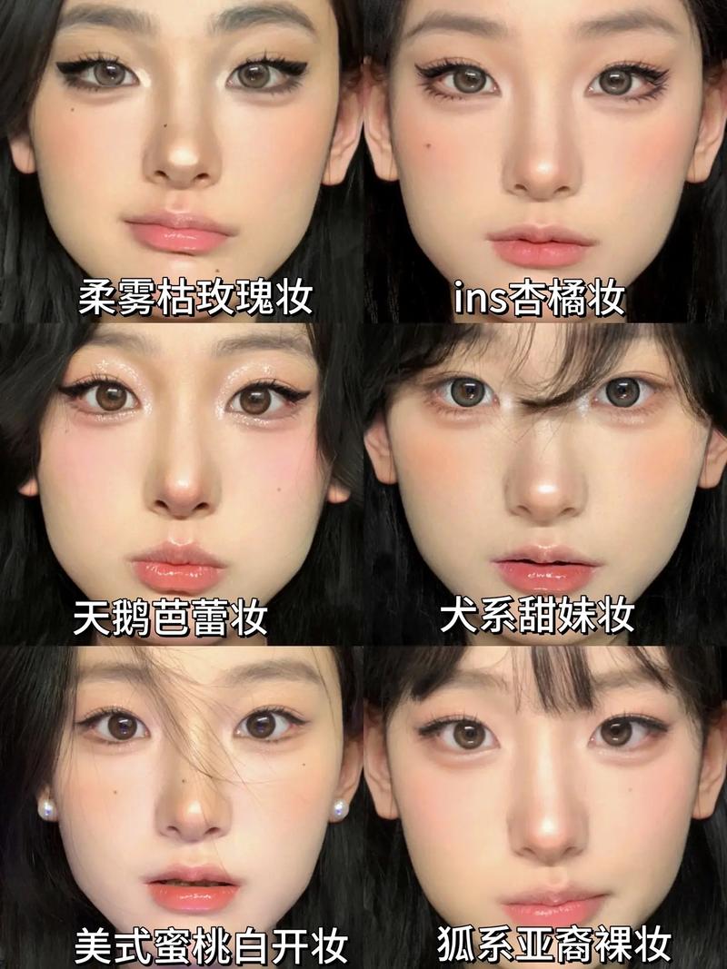 化妆教程新手方脸,方脸型化妆技巧-第2张图片-美妆 化妆教程新手方脸,方脸型化妆技巧-第2张图片-美妆