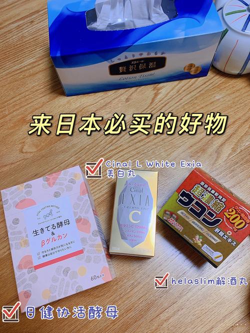 日本化妆品日霜推荐,日本化妆品日霜推荐知乎-第3张图片-美妆 日本化妆品日霜推荐,日本化妆品日霜推荐知乎-第3张图片-美妆