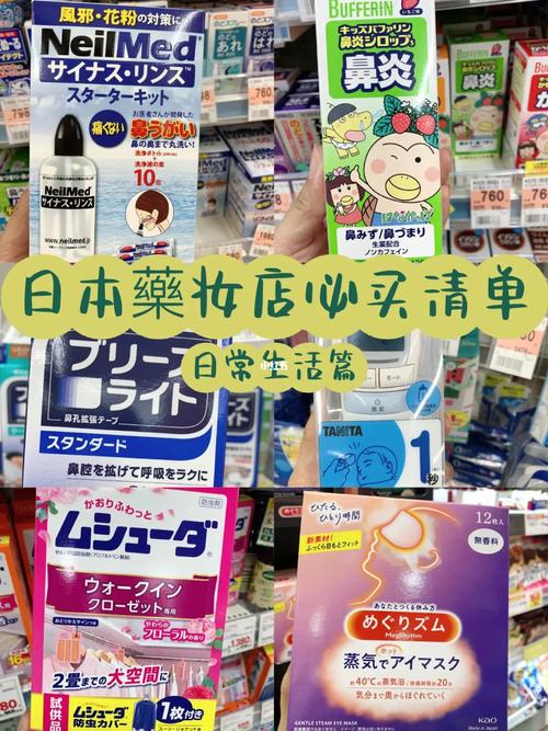 日本化妆品日霜推荐,日本化妆品日霜推荐知乎-第5张图片-美妆 日本化妆品日霜推荐,日本化妆品日霜推荐知乎-第5张图片-美妆