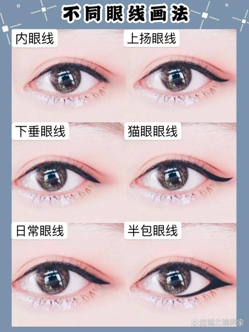 可爱化妆教程淡妆学生版(可爱化妆教程淡妆学生版)-第5张图片-美妆 可爱化妆教程淡妆学生版(可爱化妆教程淡妆学生版)-第5张图片-美妆