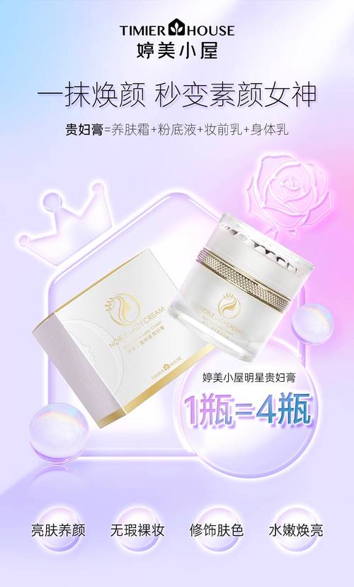 婷美化妆品全套推荐学生党(婷美化妆品是哪个国家的品牌)-第2张图片-美妆 婷美化妆品全套推荐学生党(婷美化妆品是哪个国家的品牌)-第2张图片-美妆