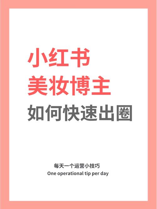 相机拍照化妆新手教程(相机拍照化妆新手教程)-第2张图片-美妆 相机拍照化妆新手教程(相机拍照化妆新手教程)-第2张图片-美妆