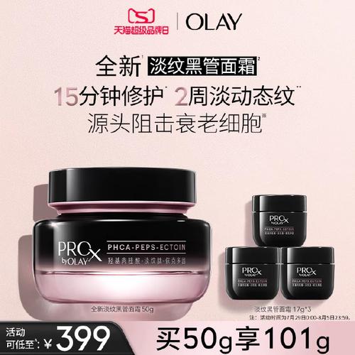 中性黑皮化妆品推荐女士(中性皮肤适合黑色吗)-第3张图片-美妆 中性黑皮化妆品推荐女士(中性皮肤适合黑色吗)-第3张图片-美妆